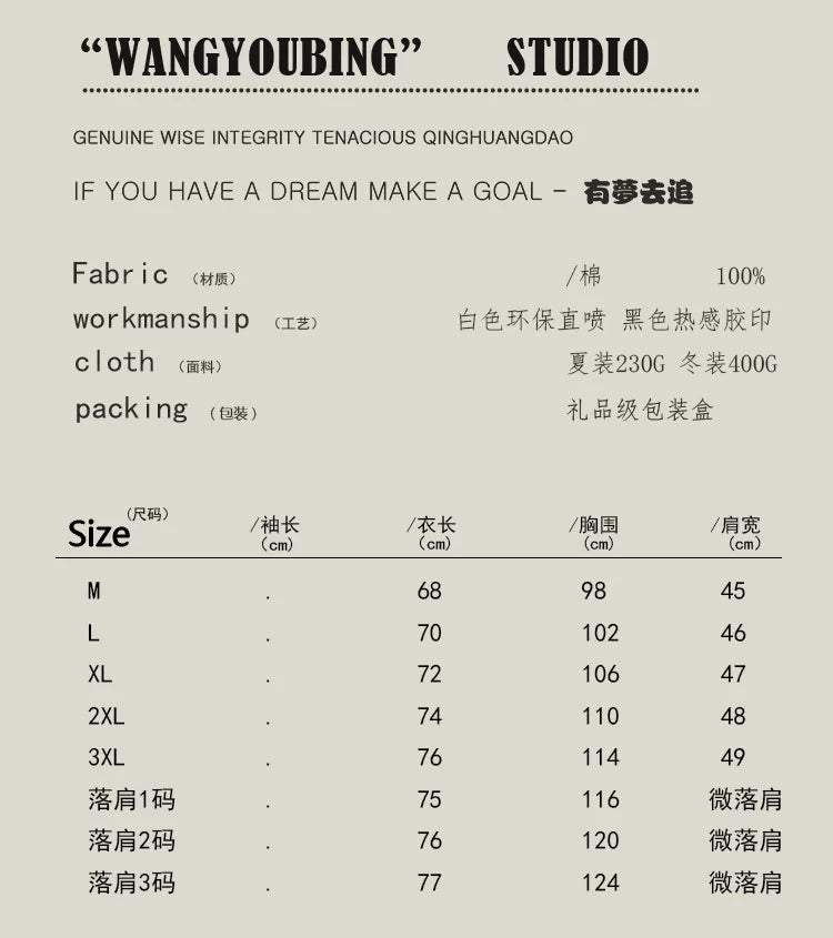 Wang Youbing Studio! 2000 220g 100% Cotton Tee