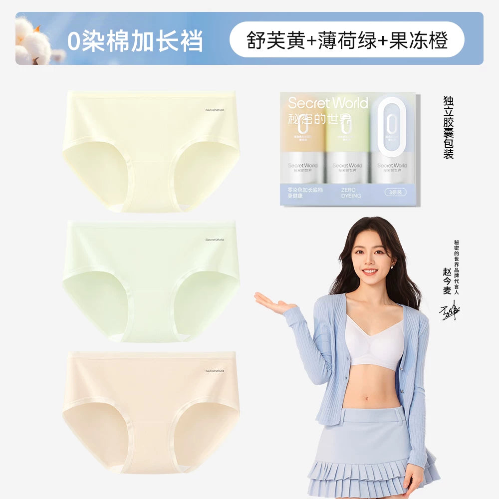 SecretWorld Antibacterial Breathable Mid-waist Cool Briefs