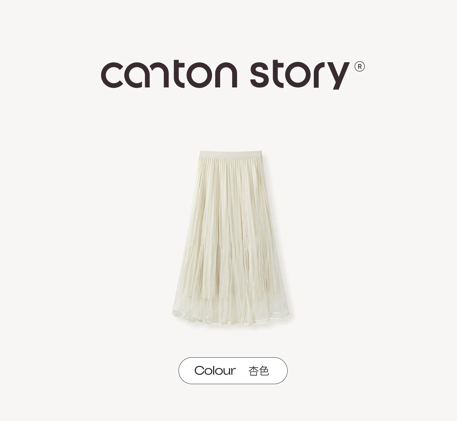 Cantonstory Temperament High Waist Thin Mesh A Word Skirt