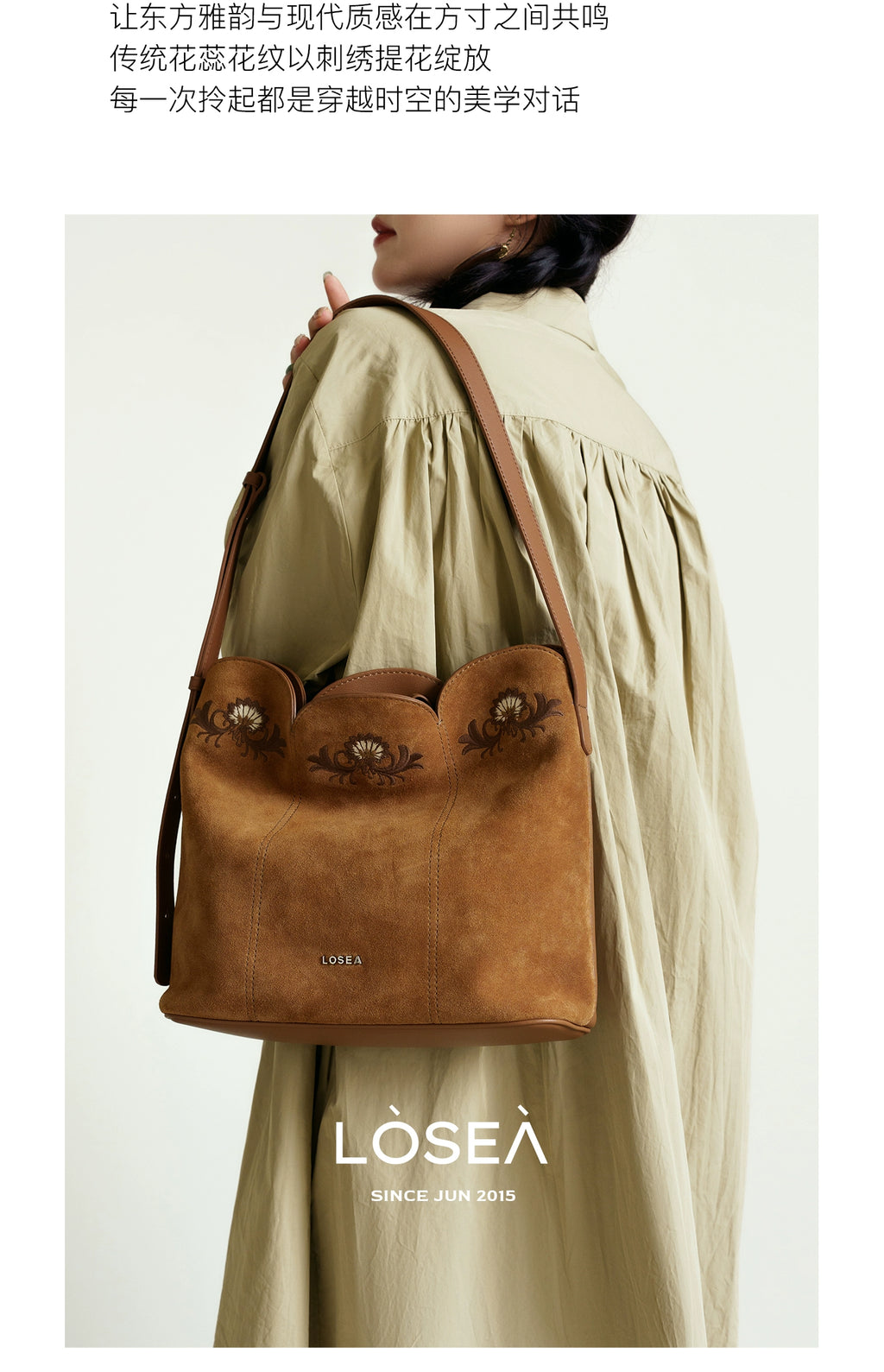 LOSEA Genuine Leather Matte Cowhide Shoulder Bag