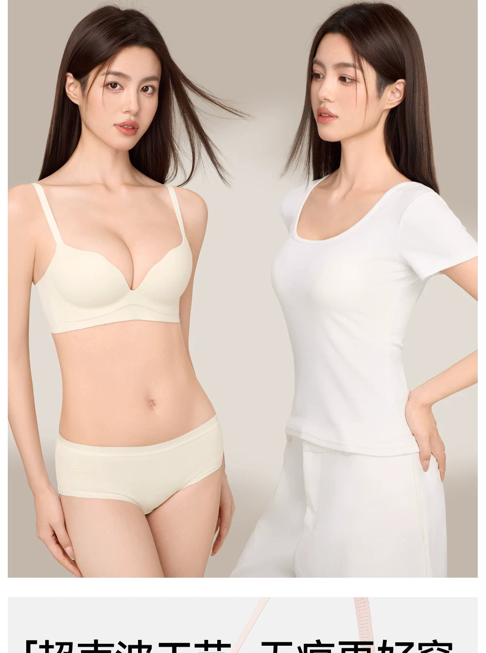 SecretWorld Skinny Strap Gathering Underwear