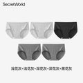 SecretWorld Antibacterial Traceless Panties