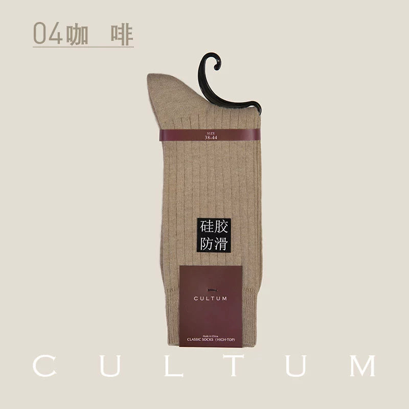 CULTUM Striped Sweat-absorbing Breathable Mid-tube Socks