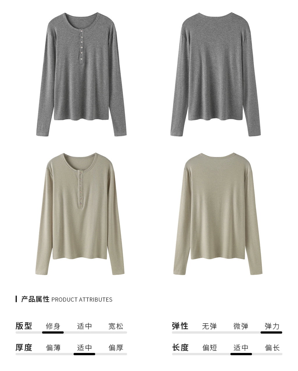 DIMC Tencel Wool Slim Fit Breathable Micro Elastic Long Sleeve