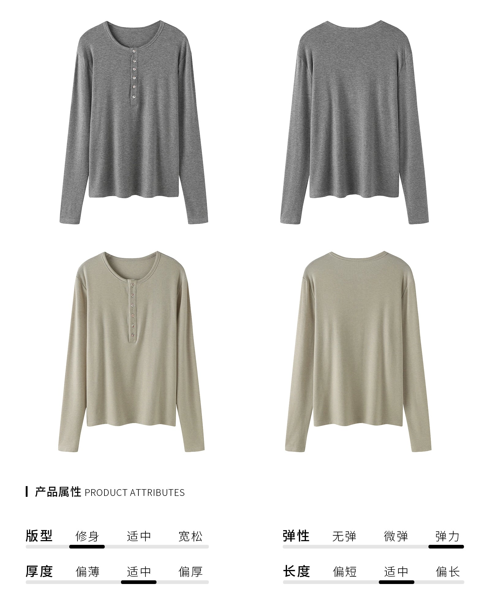 DIMC Tencel Wool Slim Fit Breathable Micro Elastic Long Sleeve