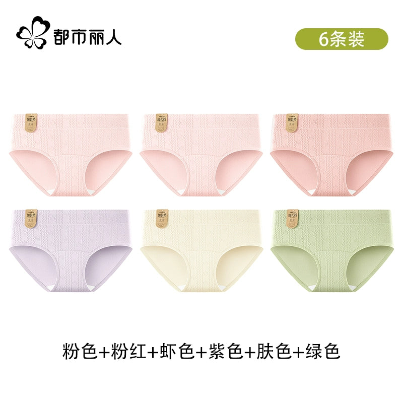 Urban Butterfly Cotton Antibacterial Extended Crotch Seamless Mid-waist Briefs