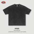 BE Retro Splicing Contrasting Color Sports Suit
