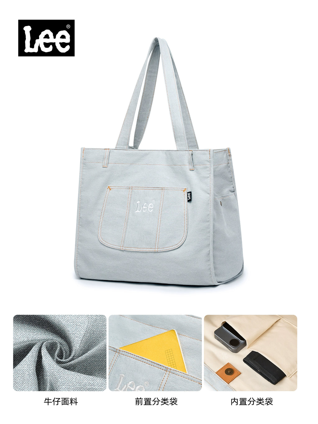 Lee Denim Shoulder Large Capacity Tote Bag