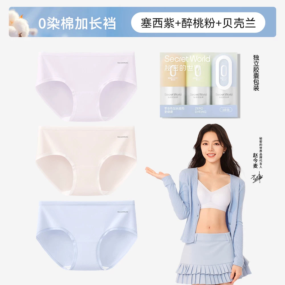 SecretWorld Antibacterial Breathable Mid-waist Cool Briefs