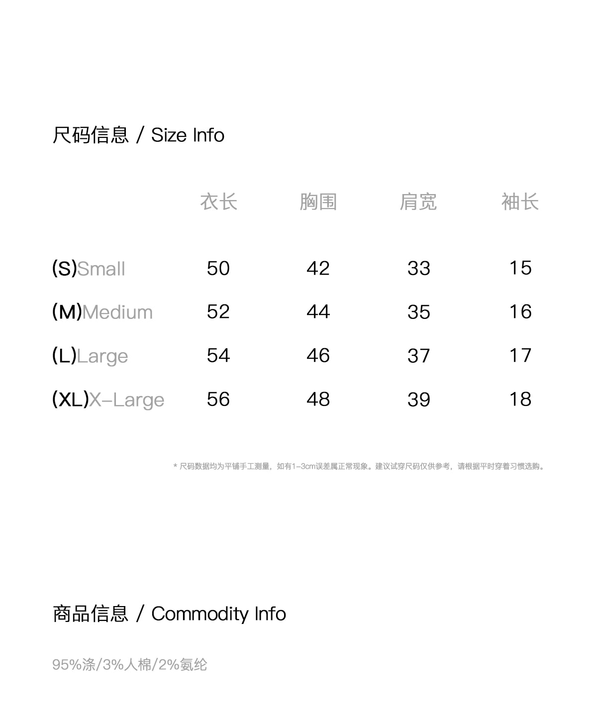 FUNKYFUN Y2k Spice Girl Slim Fit Waist Shoulder Short Sleeve Shirt