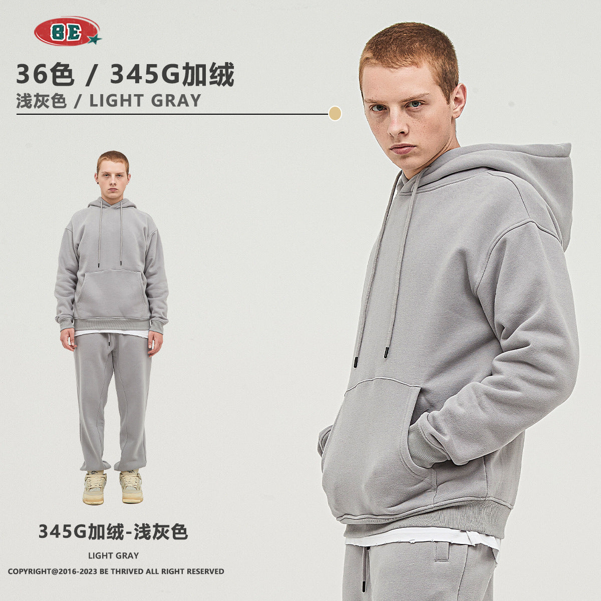 *BEST SELLING* BE 345g Loose Fit fleece hoodie (17-32)