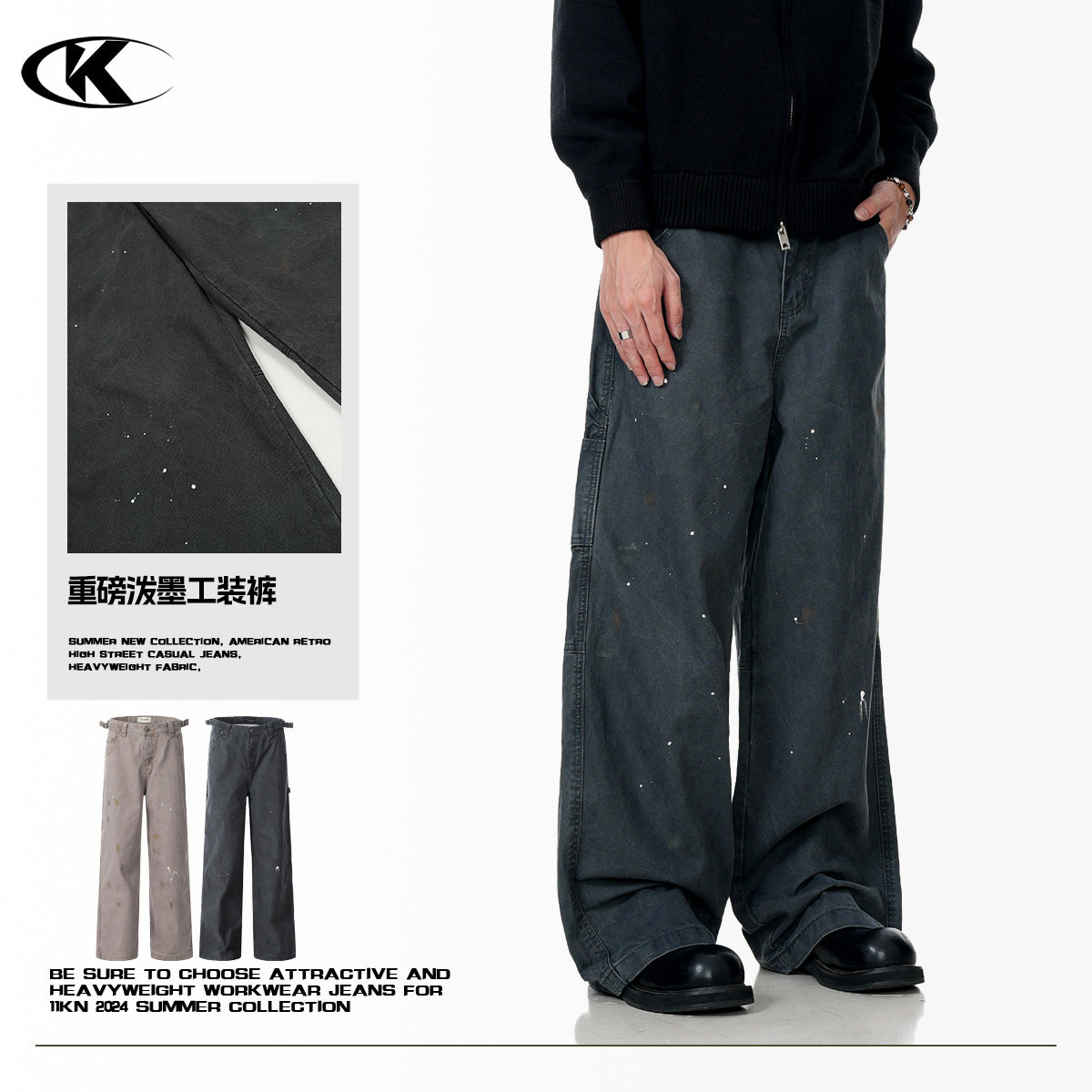 11KN ink splashing graffiti tooling jeans