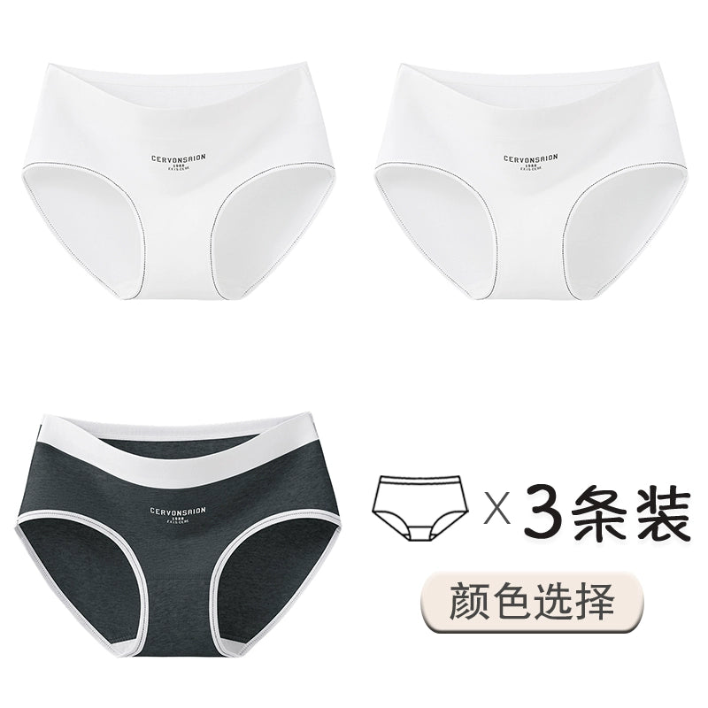Urban Butterfly Antibacterial Cotton Girl Seamless Triangular Shorts