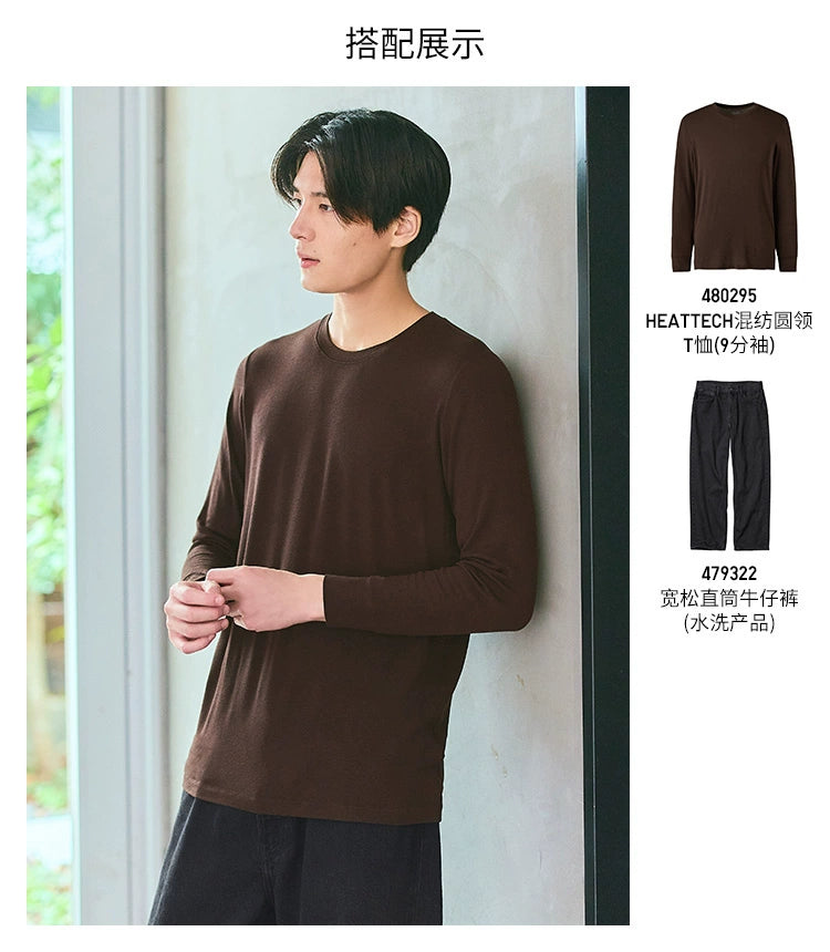 Uniqlo Casual Blend Round Neck Long Sleeve