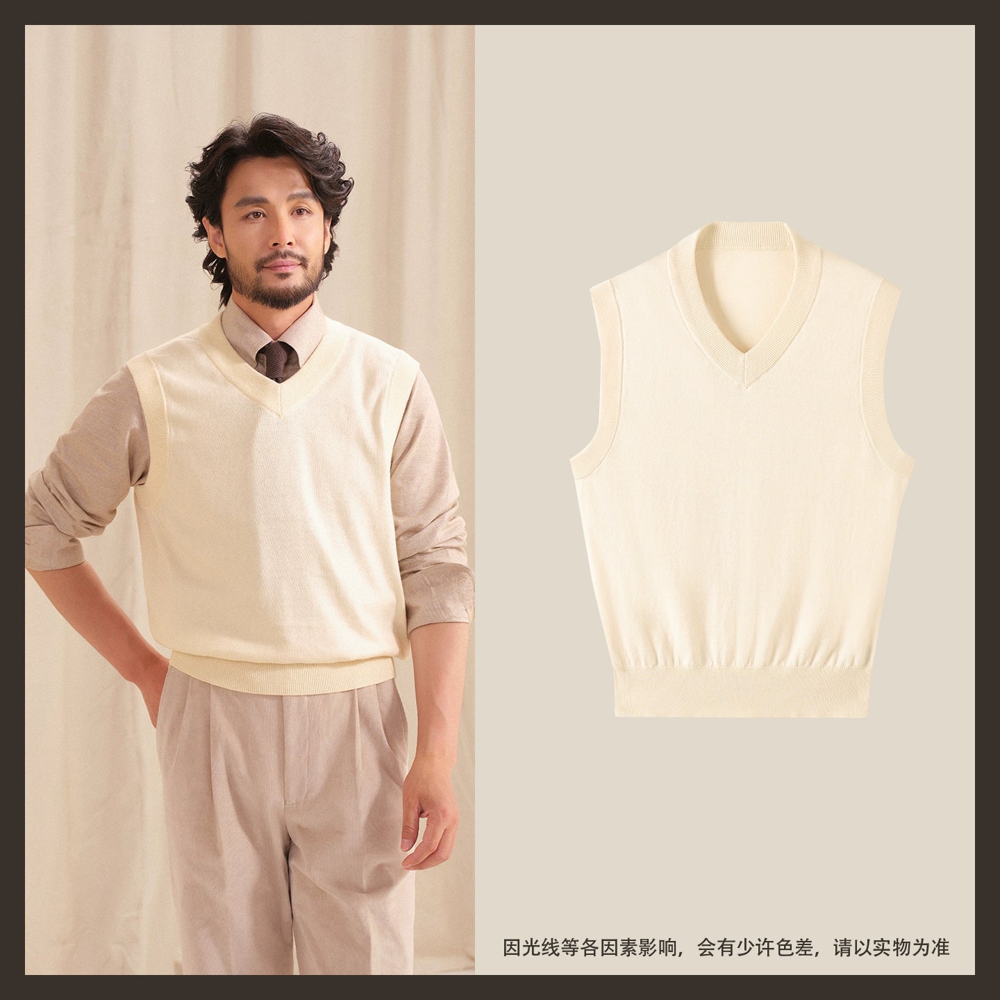 CULTUM Versatile V-neck Knitted Vest