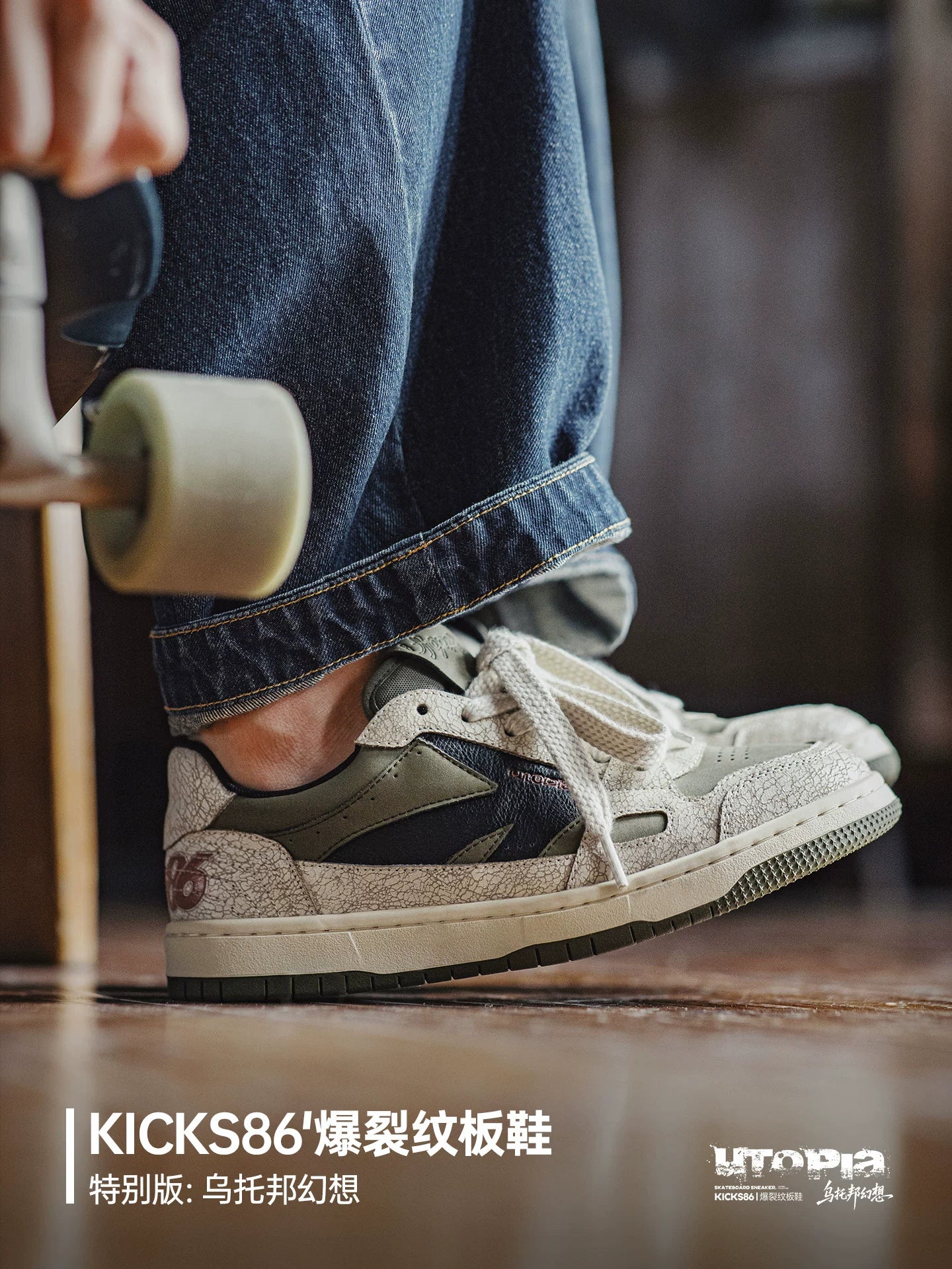 Maden Soft-soled Retro Platform Sports and Leisure Shoes