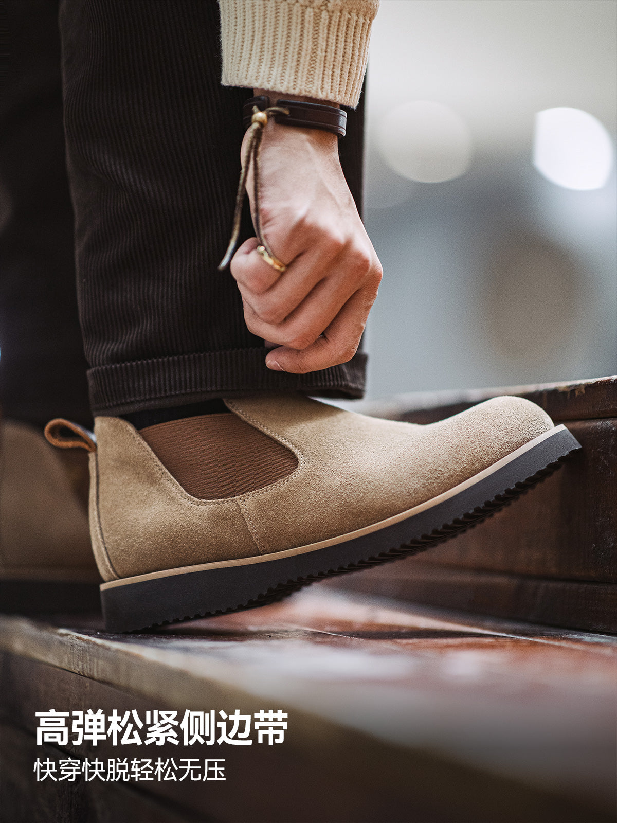 Madden Chelsea tooling cow suede round head casual leather shoes