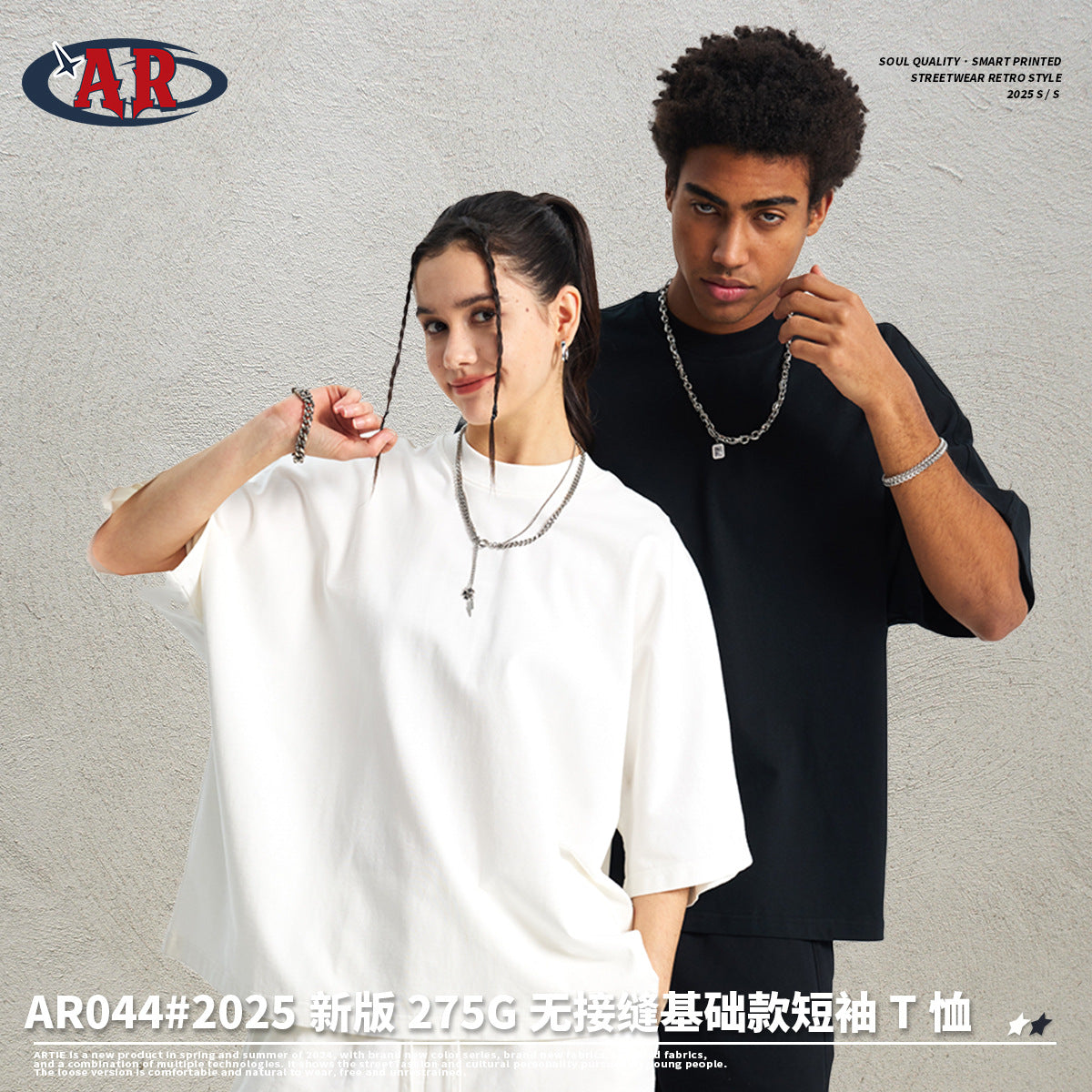 ARTIE Loose Trendy Brand Large Size Tee