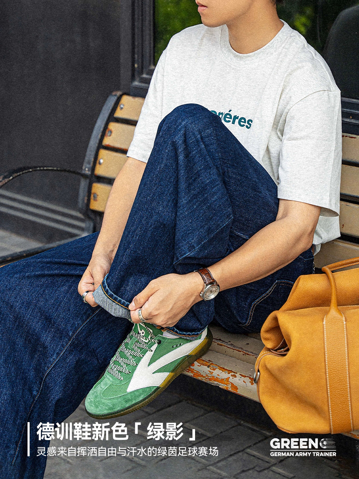 Madden Mesh Breathable Casual Shoes