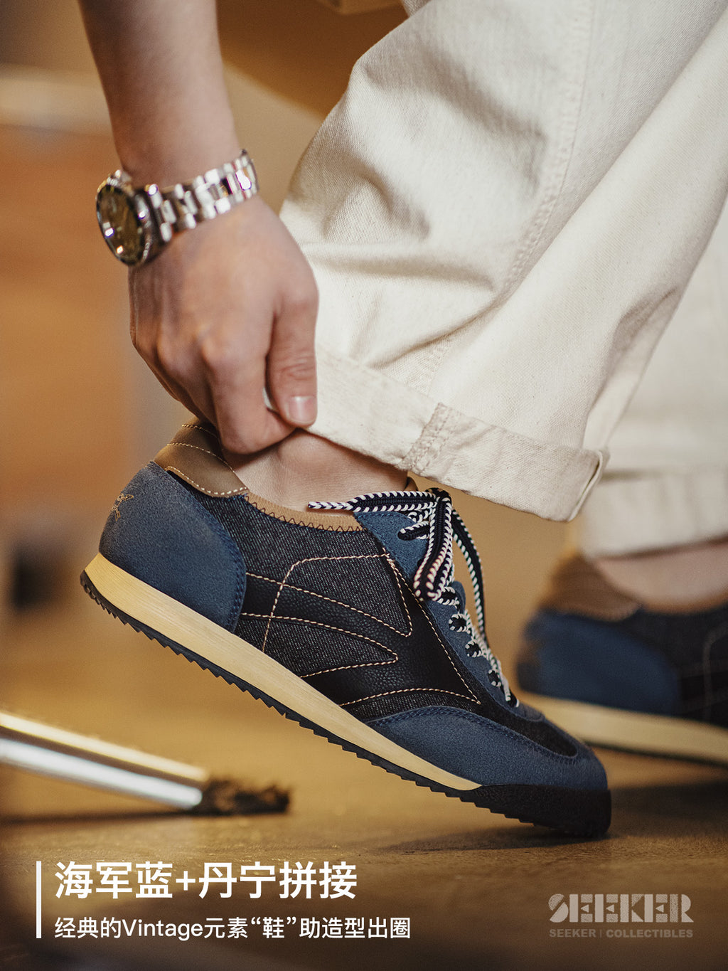 Madden Argand training shoes