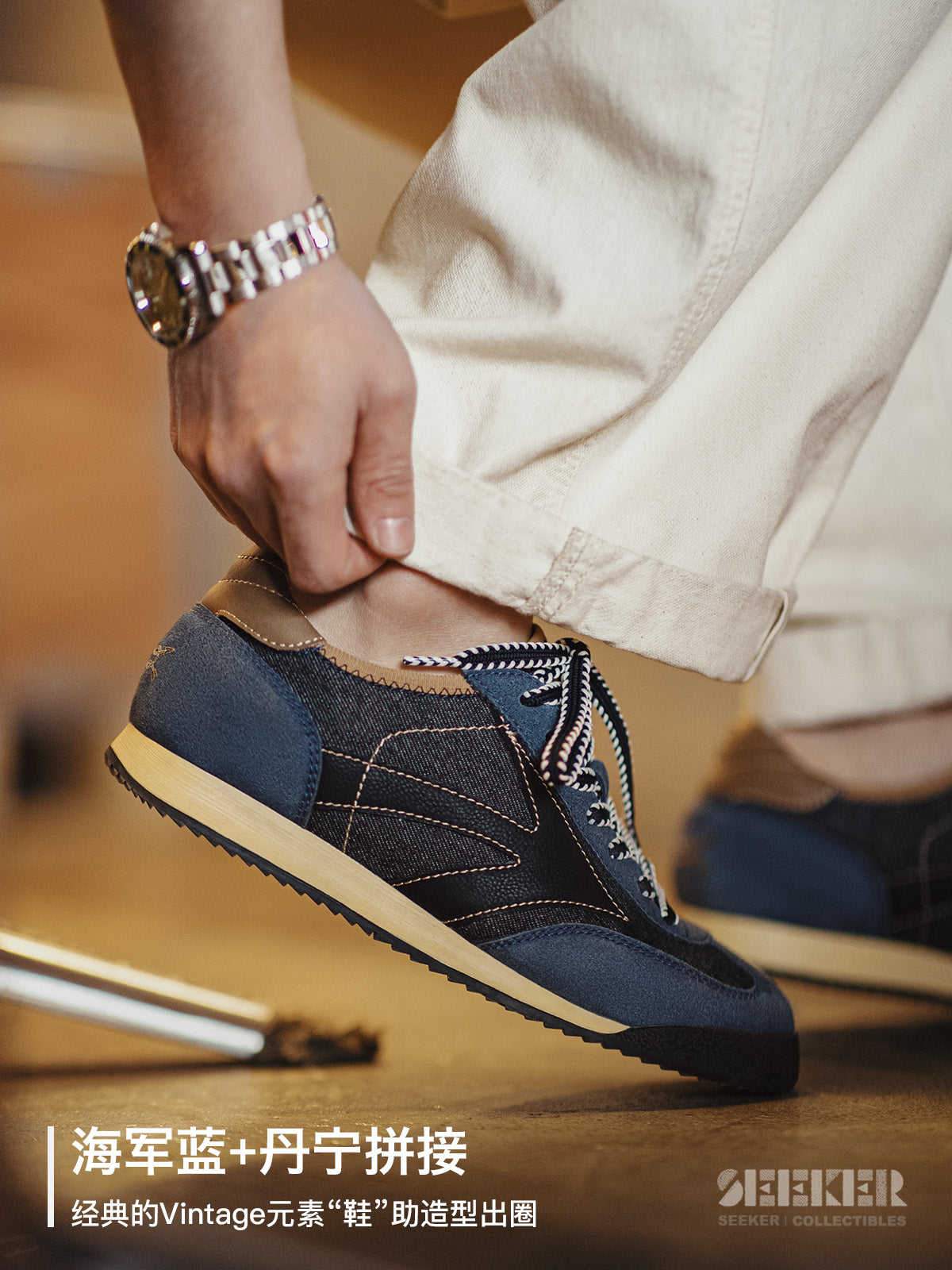 Madden Argand training shoes