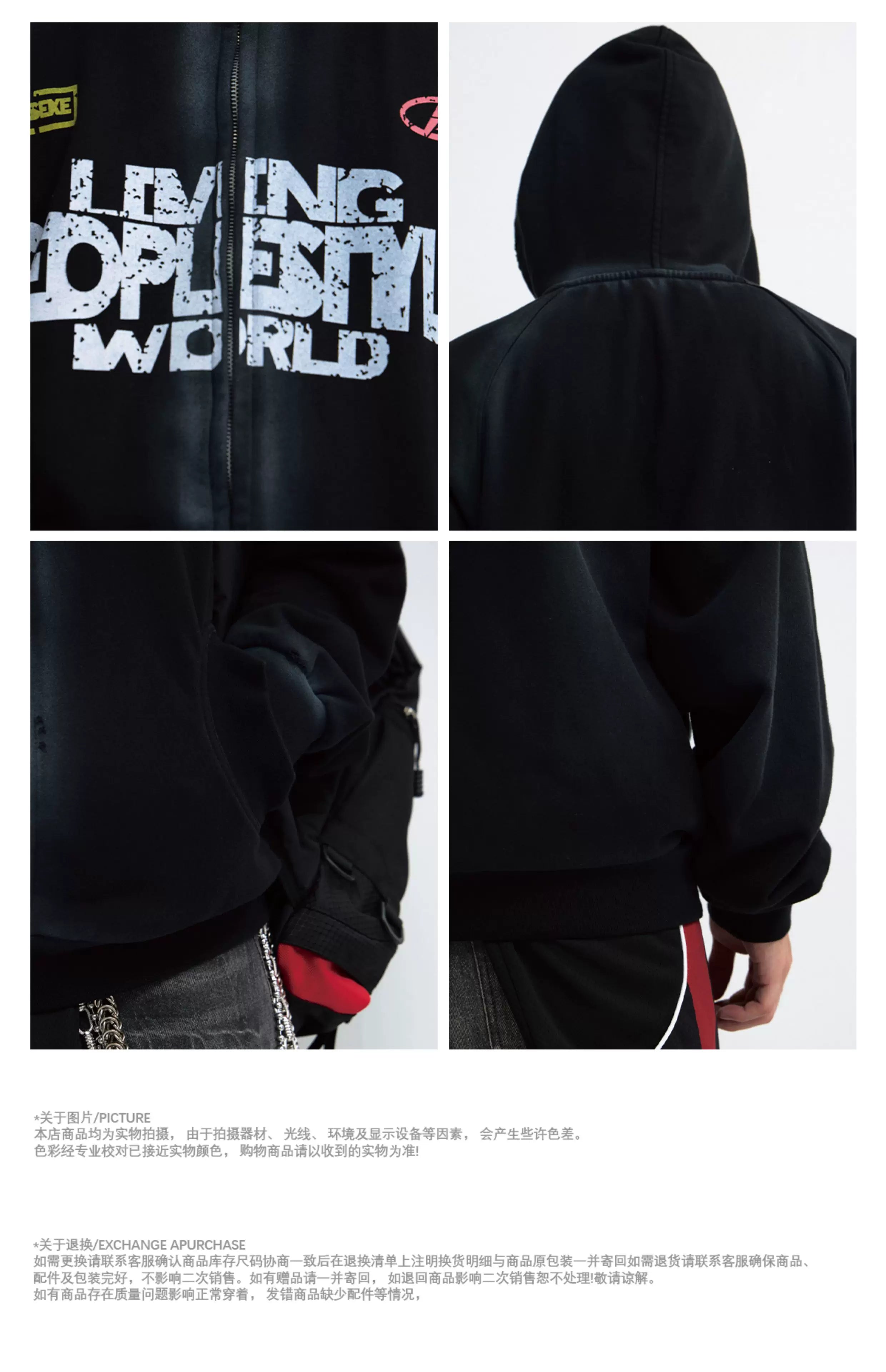 PEOPLESTYLE Dirty Dye Gradual Change Print Hooded Sweater