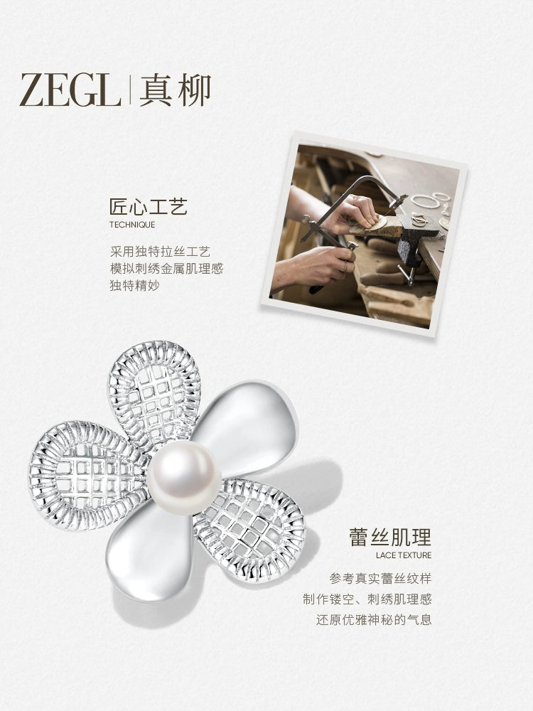 ZEGL Pearl Light Luxury Niche Necklace