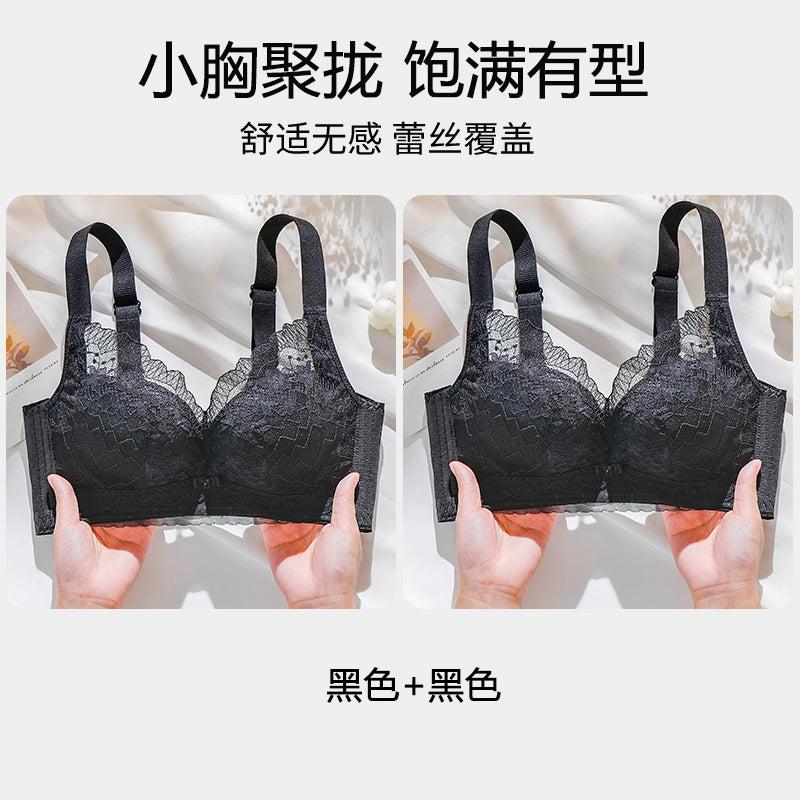 Urban Butterflies Gather and Show Large and Thin Lace Bra Cover Without Steel Ring