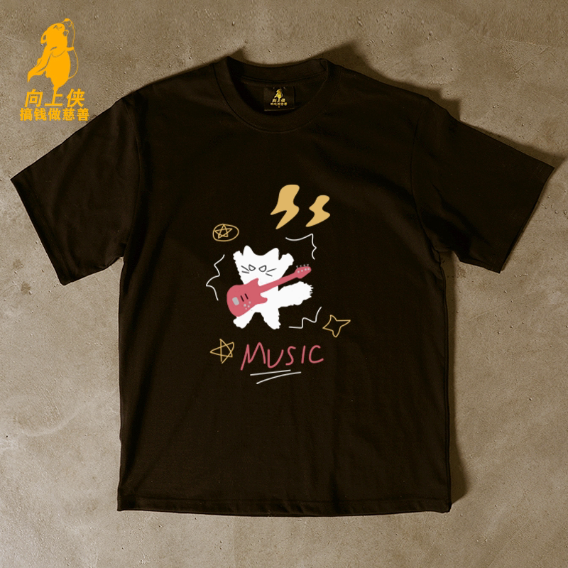 UPUPXIA  Simple Casual Loose Tee