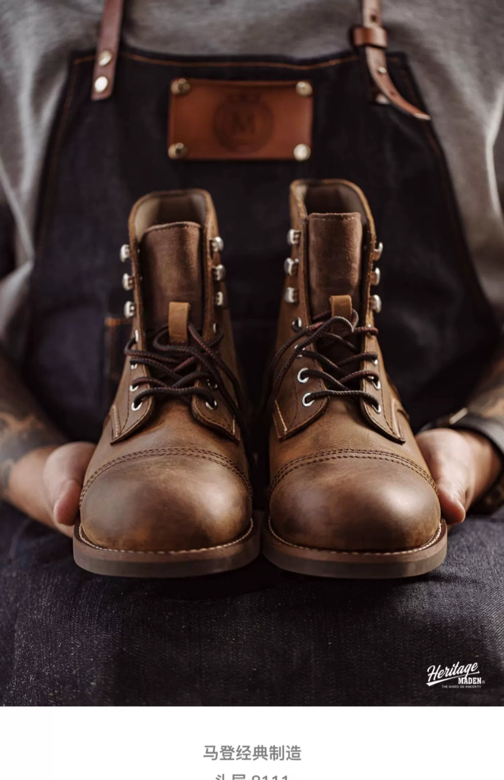 Maden Vintage Martin Boots