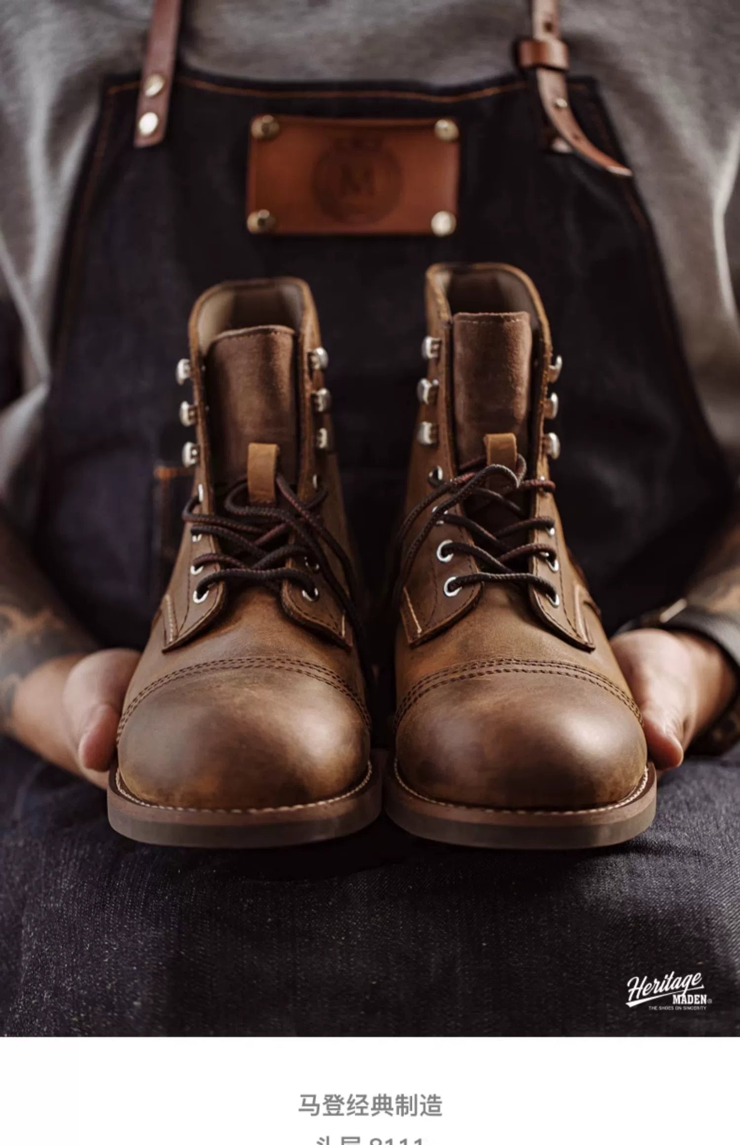 Maden Vintage Martin Boots
