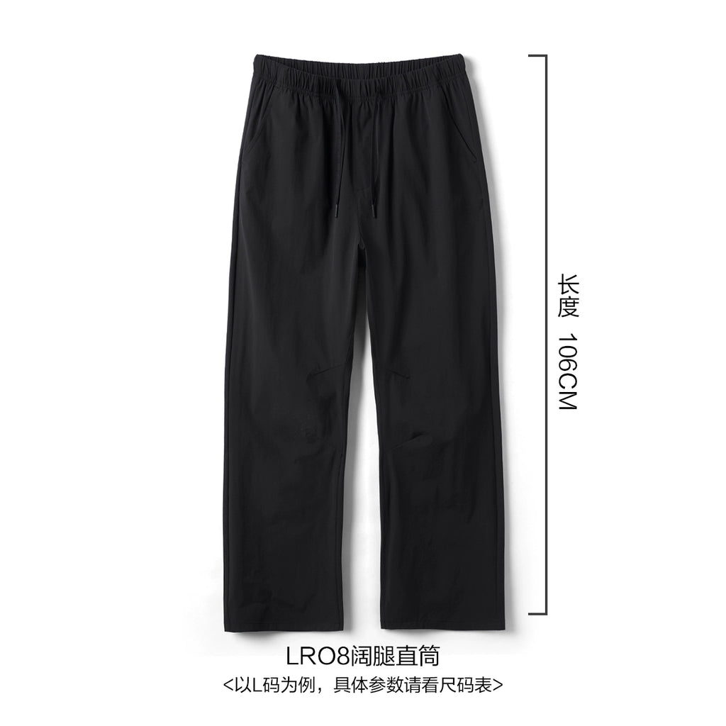 Simwood Thin Hydrating Quick-Drying Casual Pants