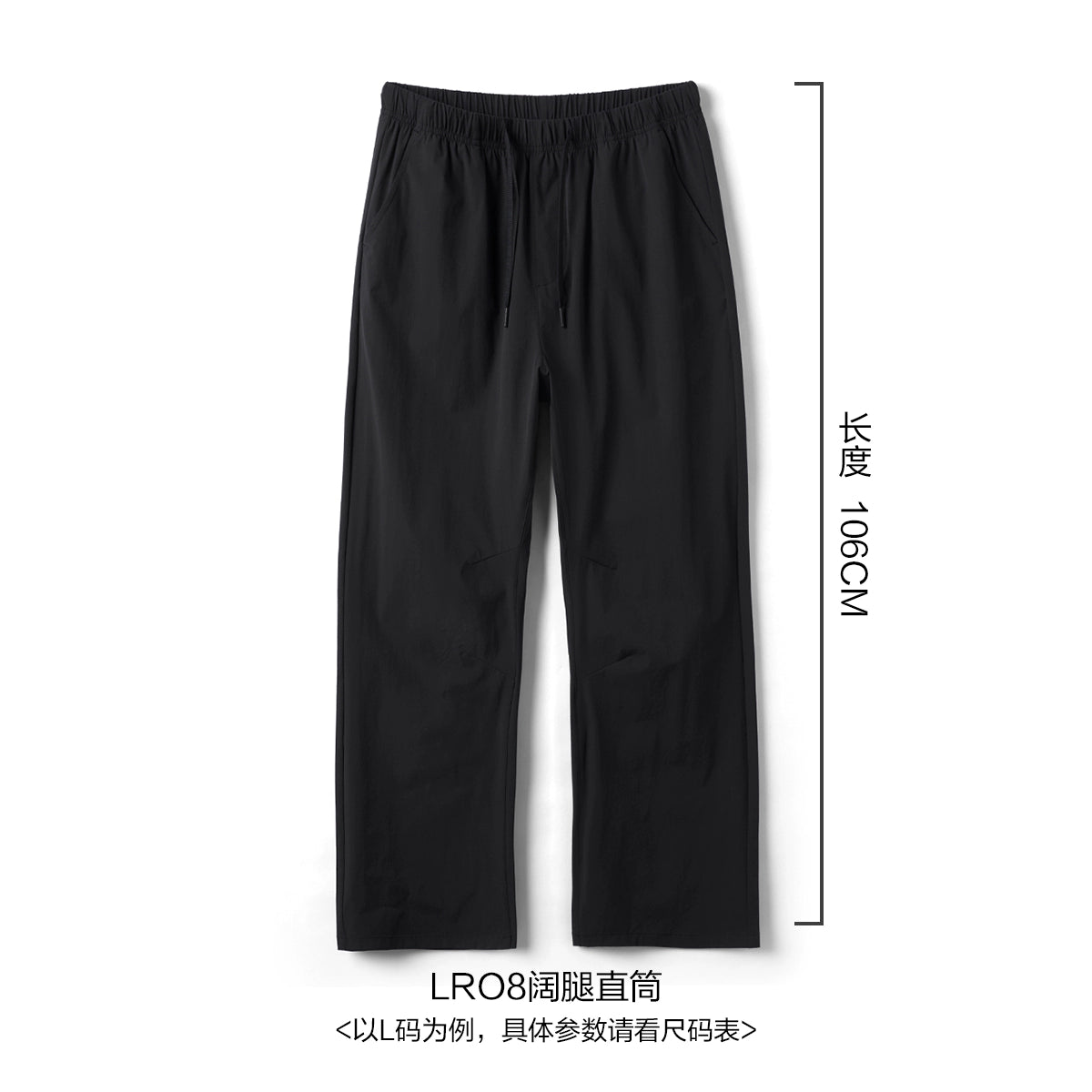 Simwood Thin Hydrating Quick-Drying Casual Pants