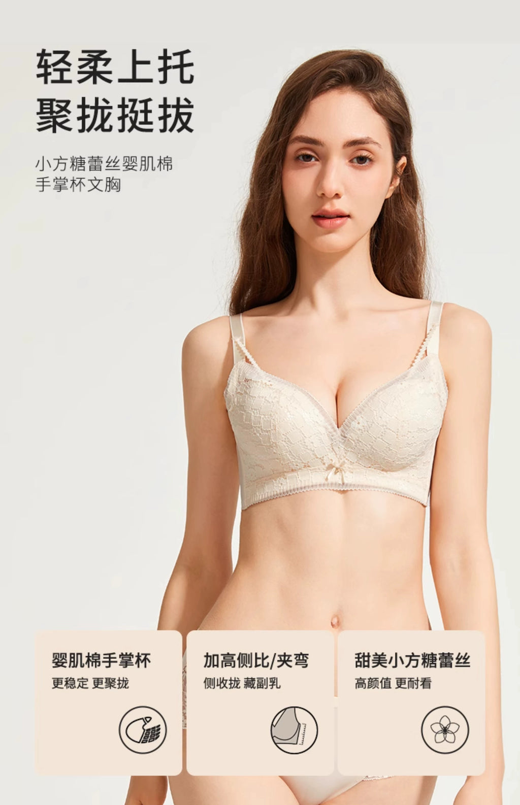 Urban Butterfly Lace Bra Cover