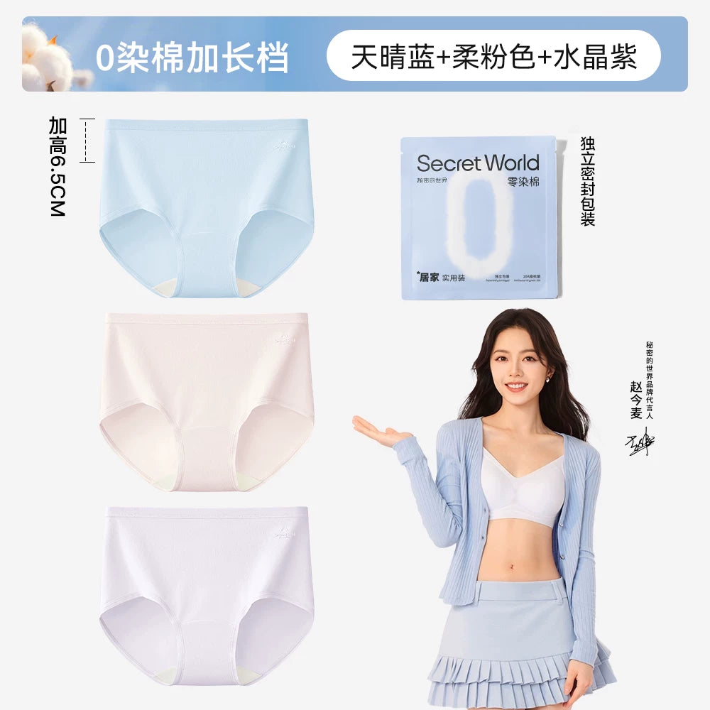 SecretWorld Antibacterial Extended Crotch Mid-waist Briefs
