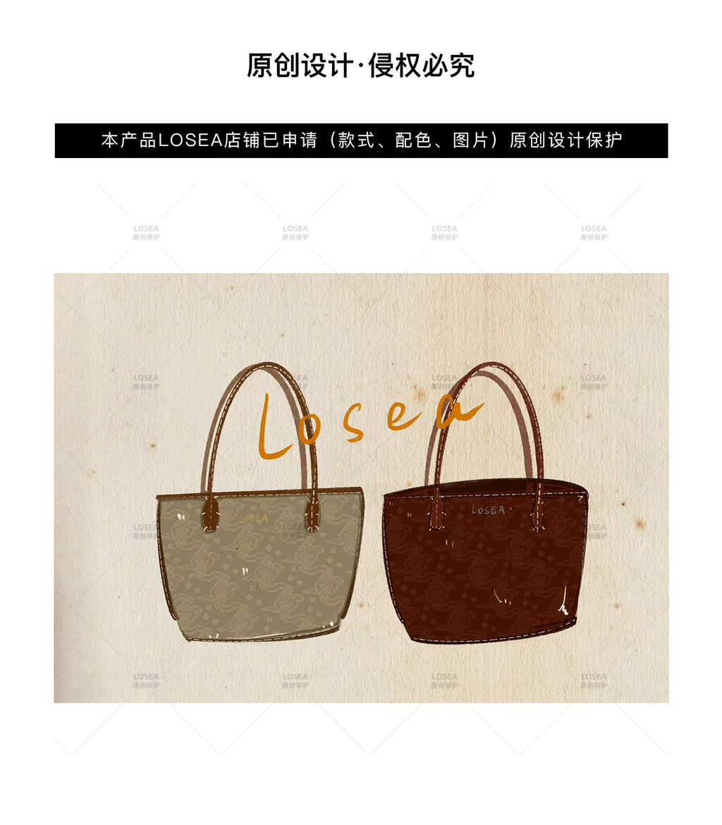 LOSEA Ruyi Moire Tote Bag
