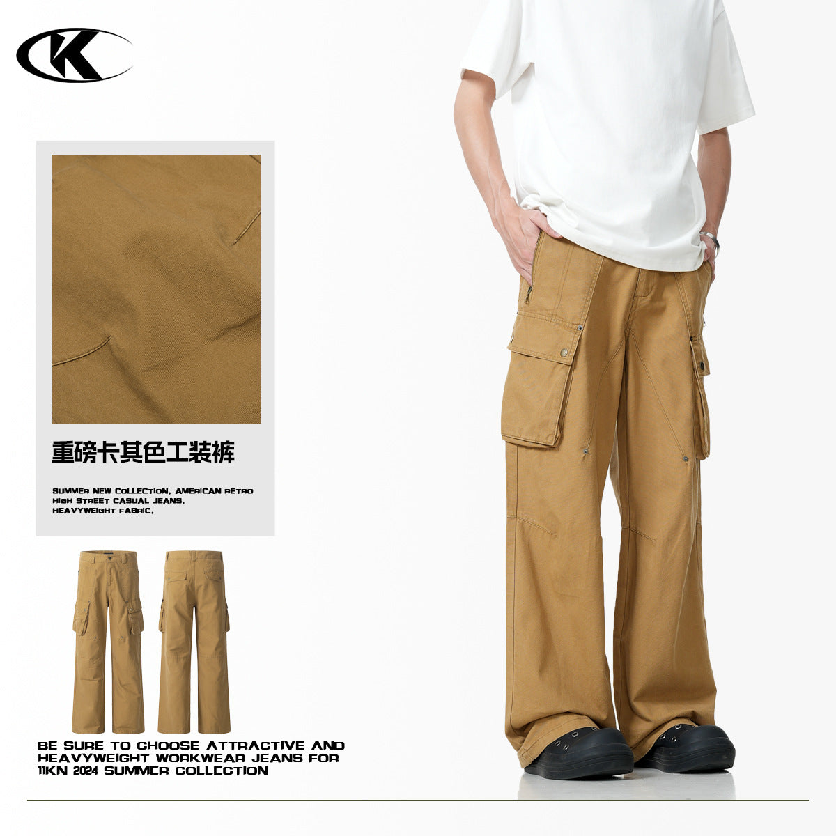 11KN  khaki multi-pocket straight pants