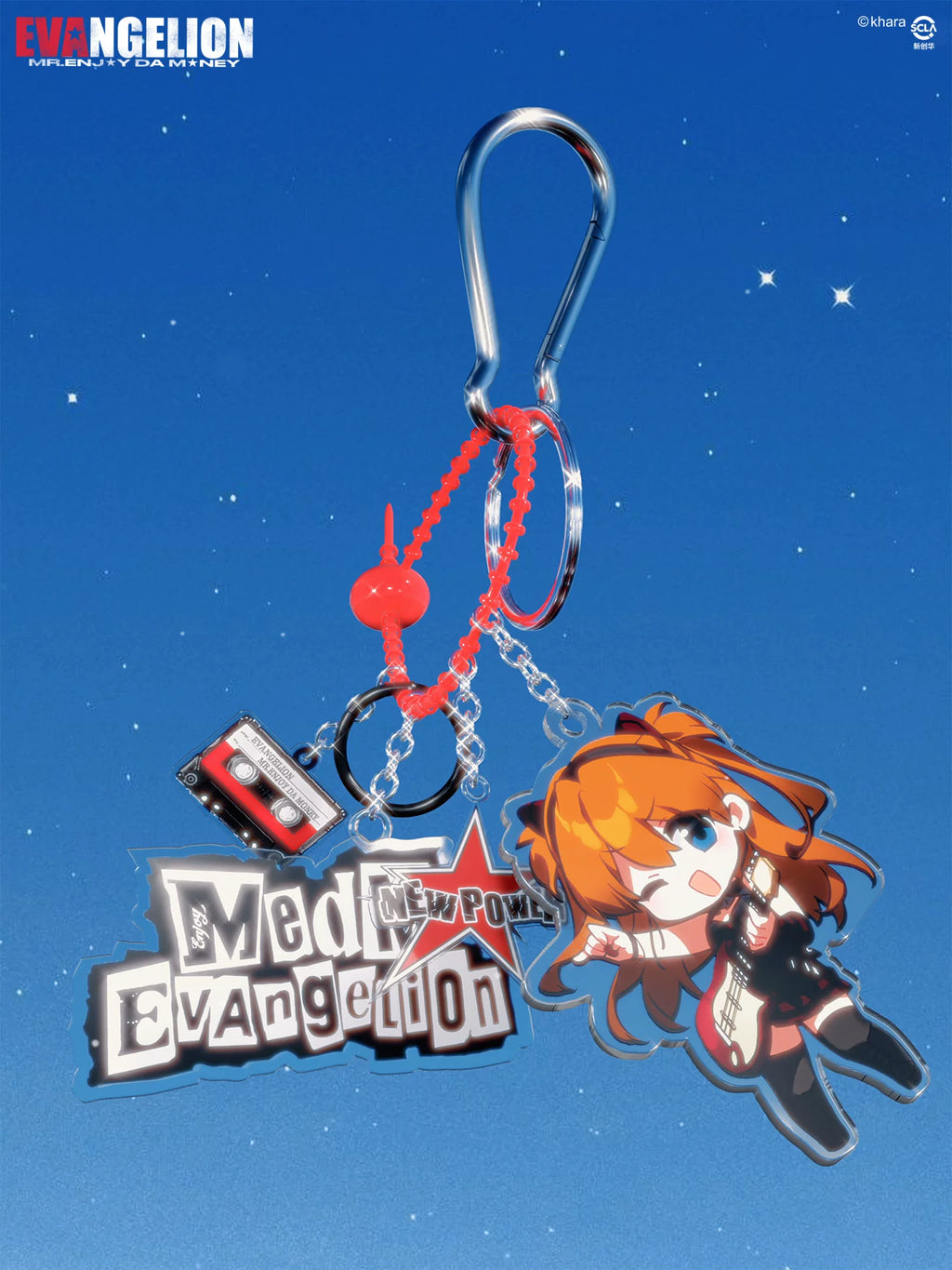 MEDM Anime Keychain