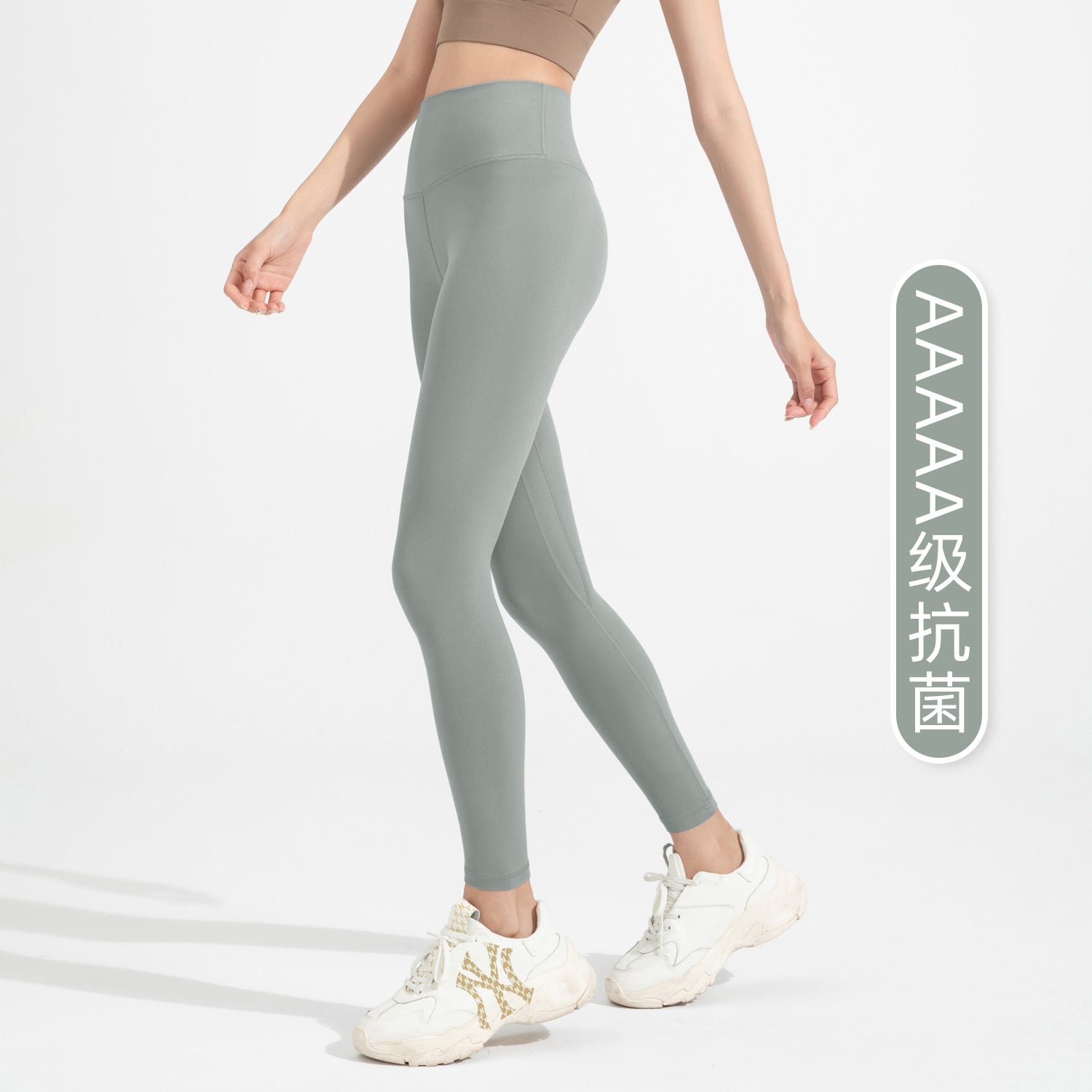 Athena Lulu Naked High Elastic Skinny Fitness Pants