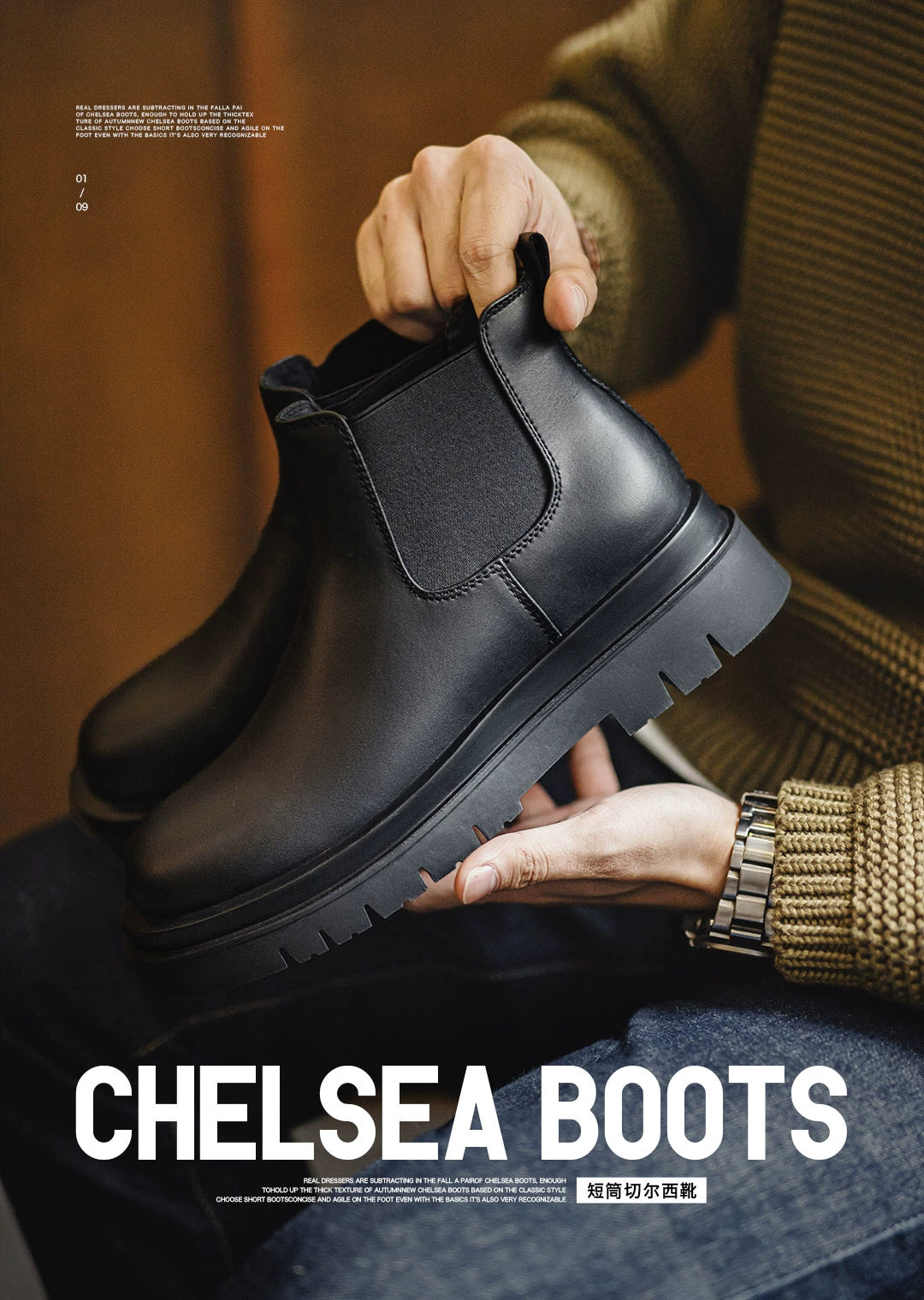 Madden Pedals Thick-soled Chelsea Heightening Martin Boots