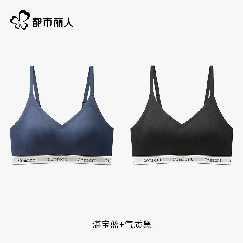 Urban Butterfly Seamless Gathering Breast Sports Bra Cover