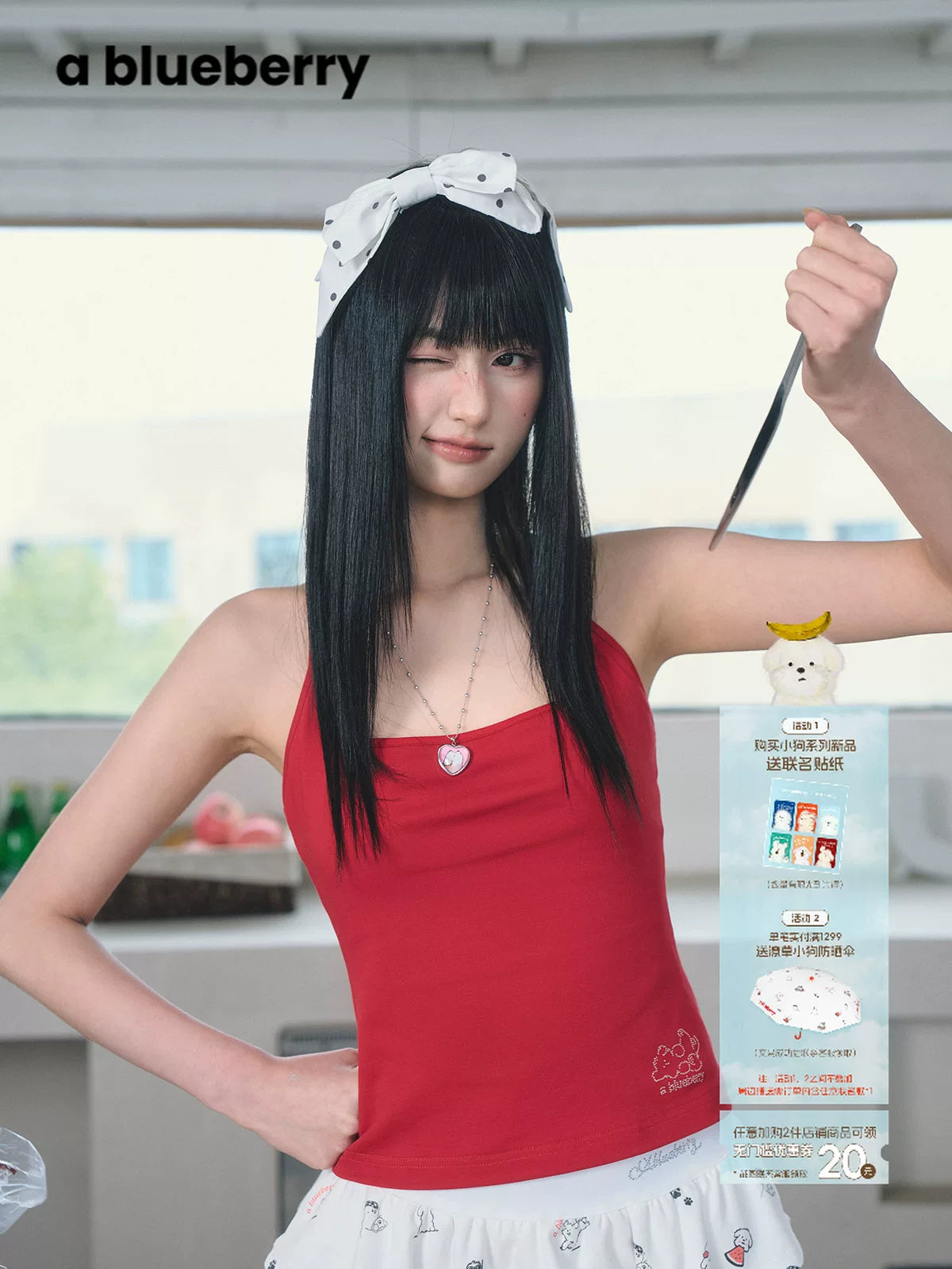Ablueberry Hot Diamond I-shaped Vest Sling