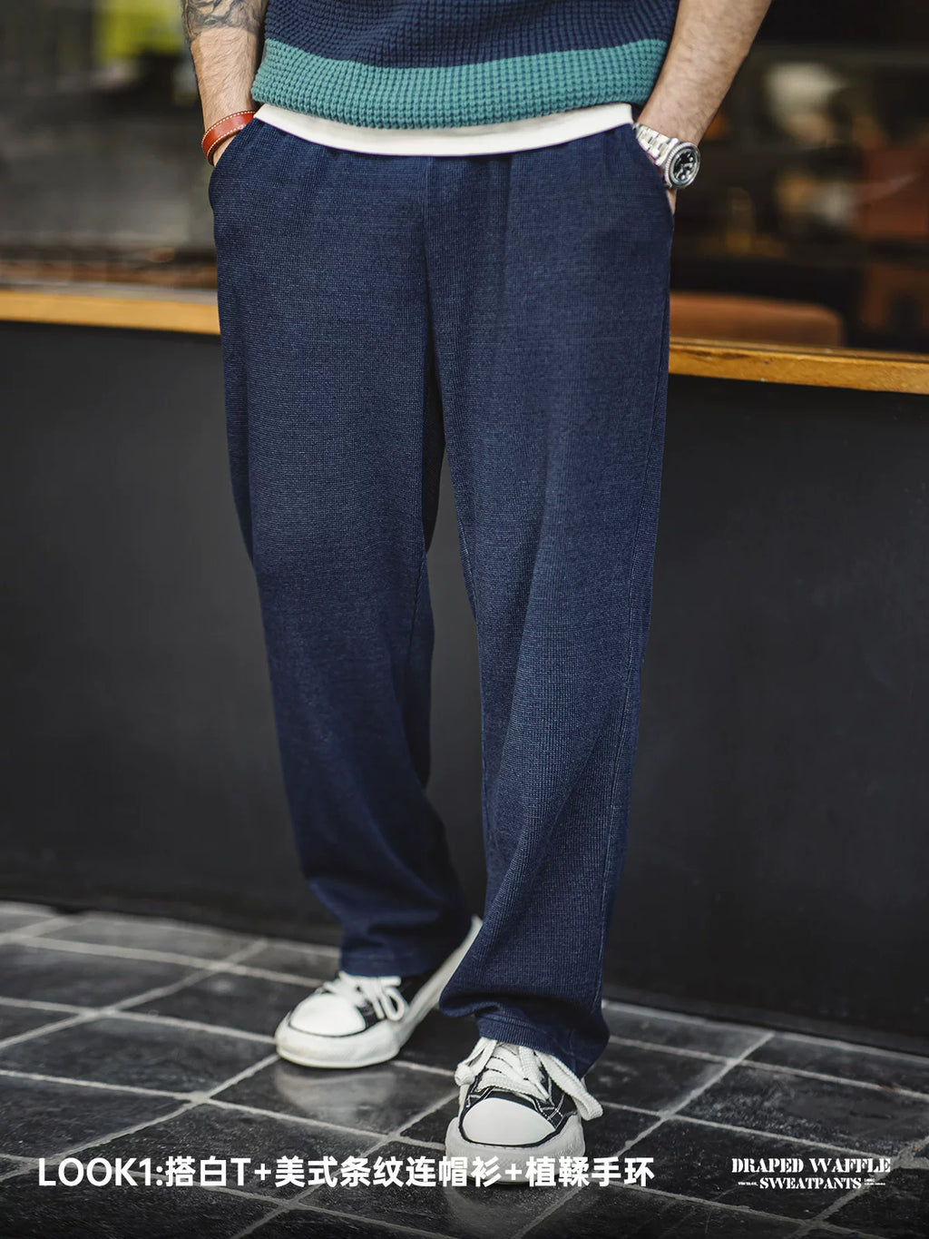 Madden retro knitted drape waffle loose straight casual sweatpants