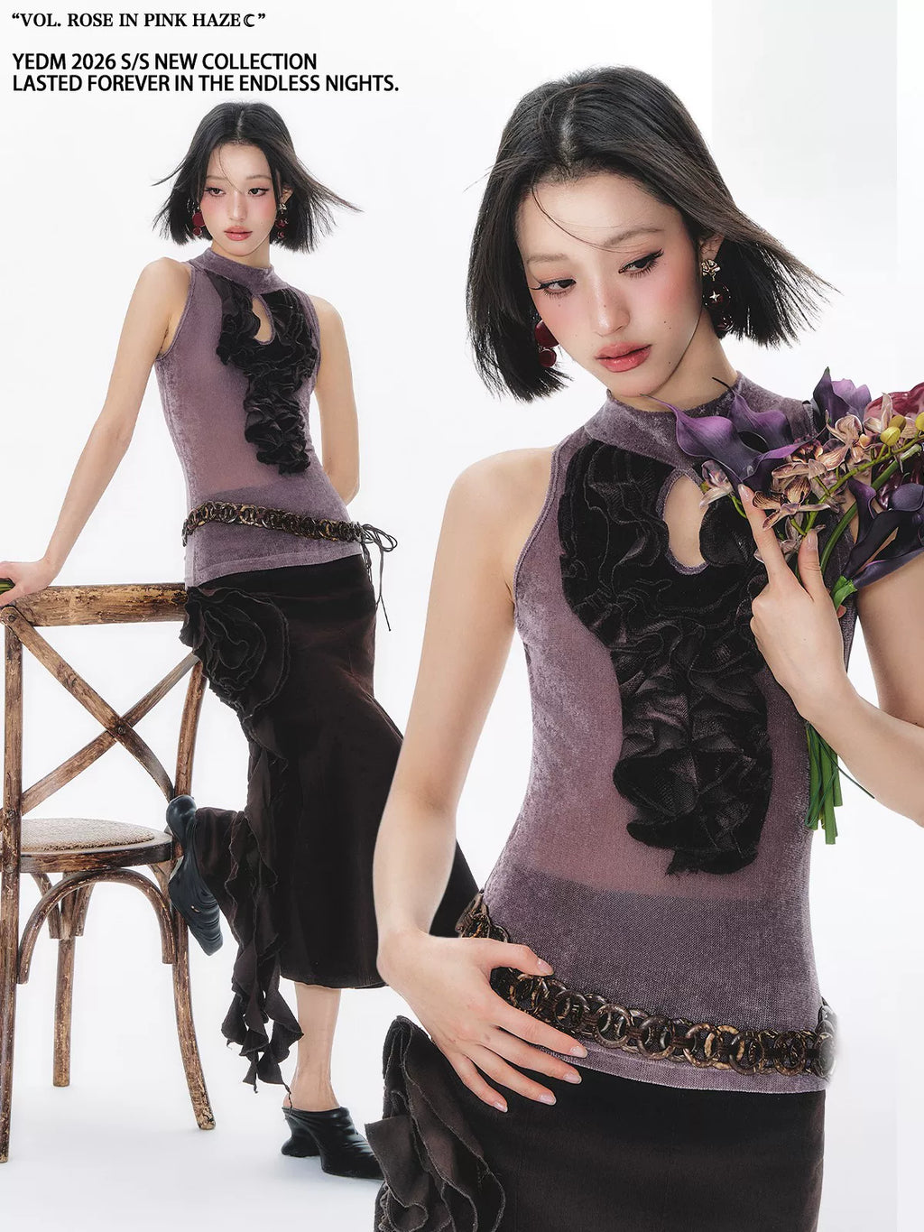 YEDM Slim Fit Hollow Vest