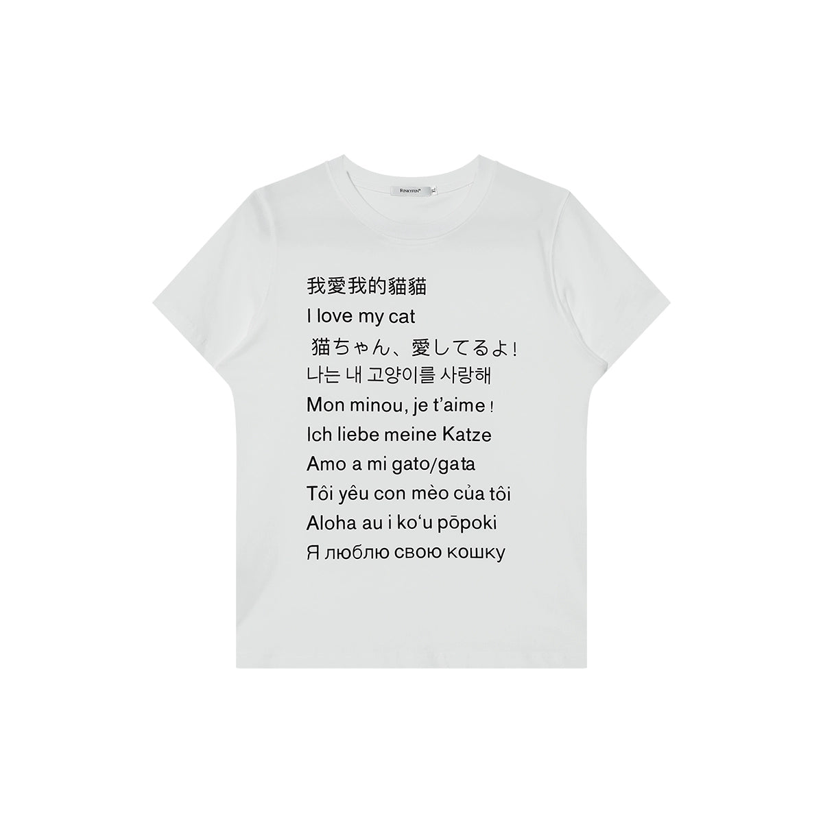 FUNKYFUN Language Slogan Front Shoulder Grinding Tee