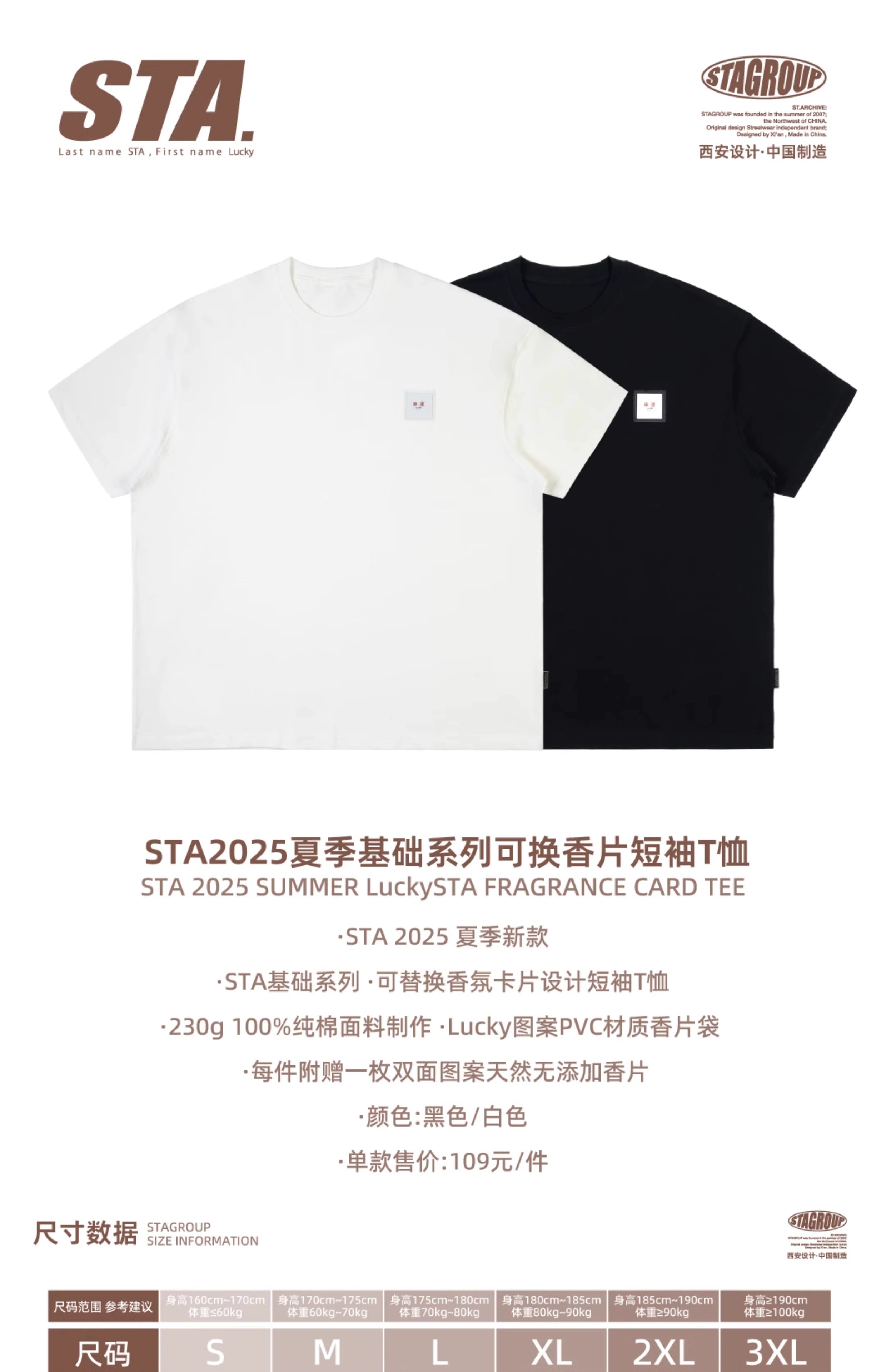 STA Cotton Round Neck Casual Daily Tee