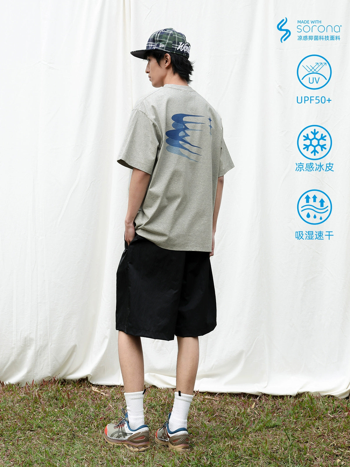 Mentmate Minimal Cool Sunscreen Tee