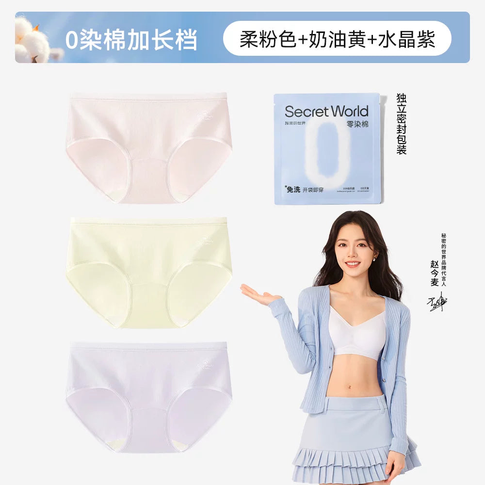 SecretWorld Antibacterial Extended Crotch Mid-waist Briefs