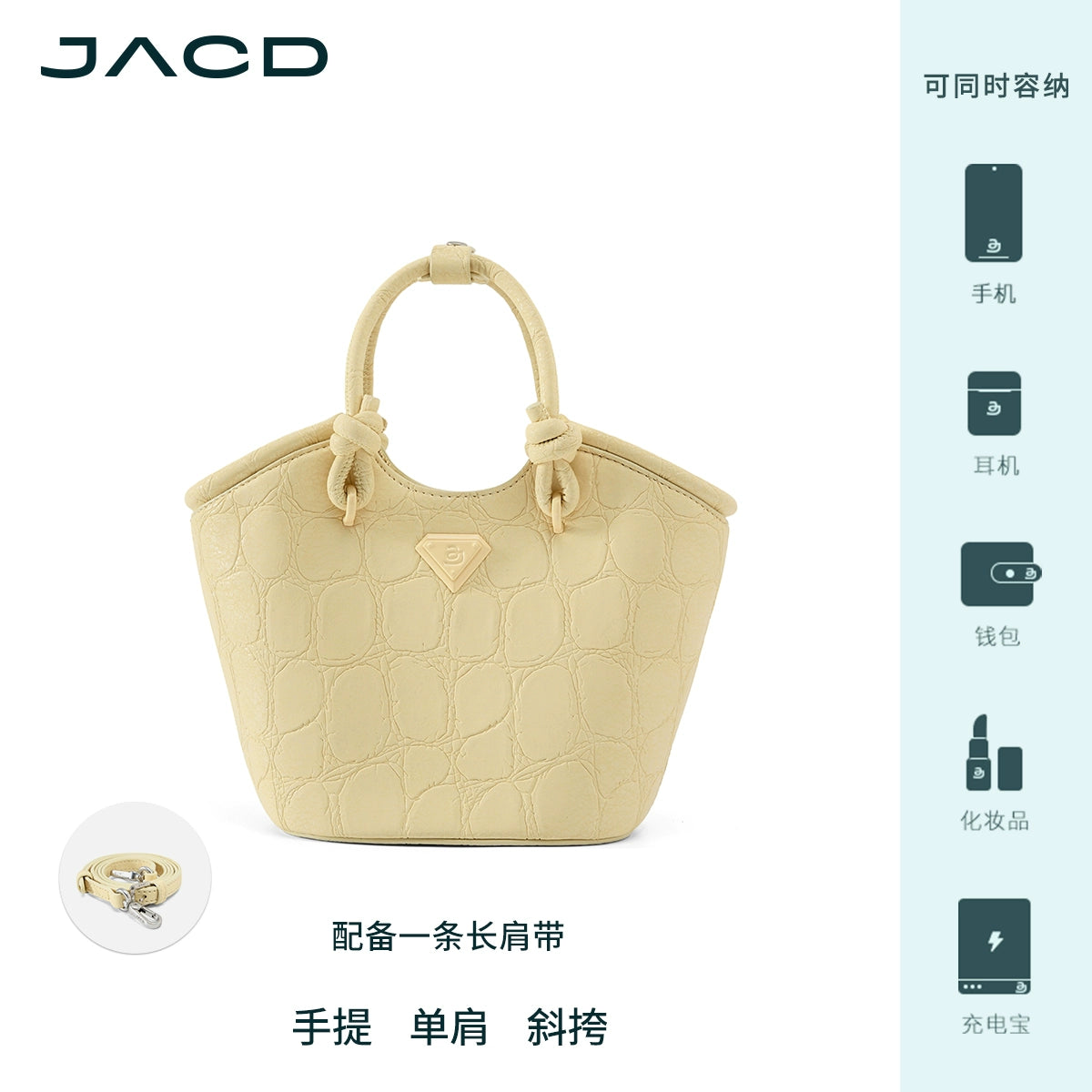 JACD Premium Feeling Bucket Shoulder Messenger Bag