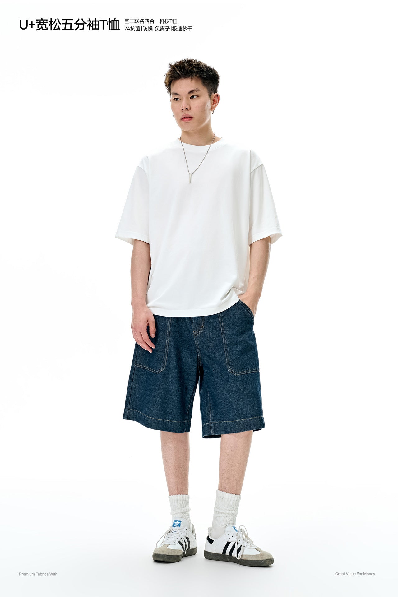 (Clearance) INF VERY COMFY U + Loose Five-quarter Sleeve TTee